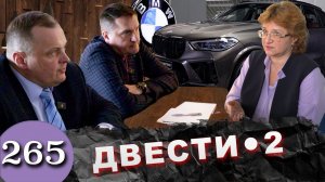 BMW X5 умер / Автосалон отказался менять тачку / Автодом пробил дно