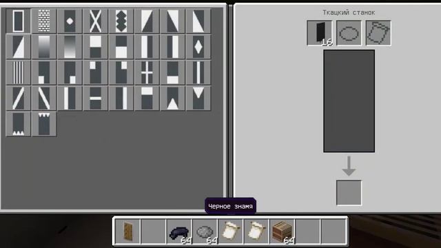 лайфаки для того что бы сделать  рабочее место в майнкрафт смотреть онлайн