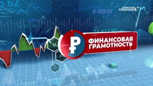 Финансовая Грамотность. Как рассчитать налог на выигрыш