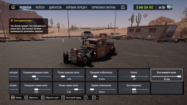 [2.14] Настройки для HotRod | CarX Drift Racing Online смотреть онлайн