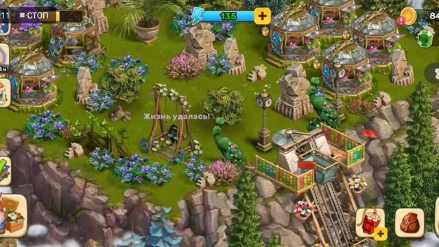 Клондайк, парк Габриэллы, и домашняя станция смотреть онлайн