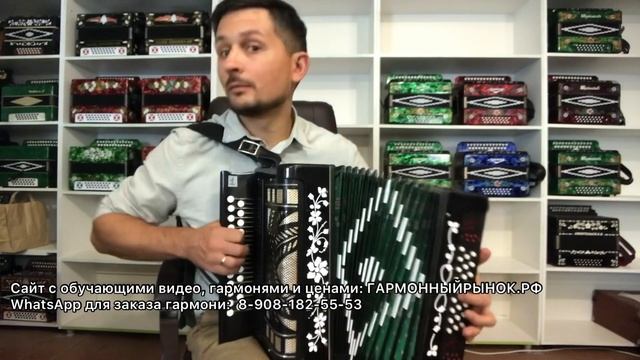 Вот она!Самая недорогая ЧЕТЫРЕХГОЛОСНАЯ тульская гармонь!Очень капризная в работе!Но это стоит того смотреть онлайн