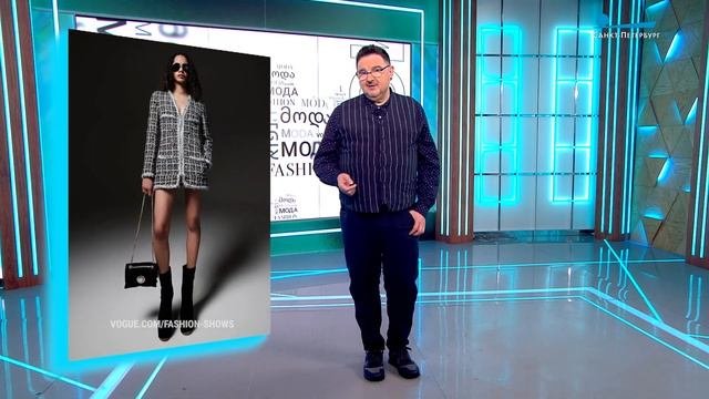 Модный жакет в стиле Шанель