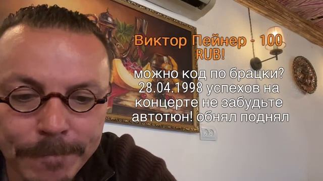 На  Питер