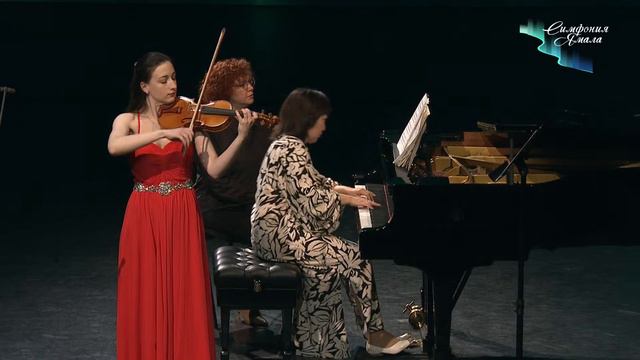 Violin 2nd round - Yamal Symphony Competition смотреть онлайн