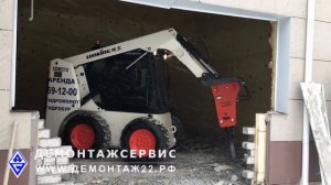 Демонтаж бетона гидромолотом в стесненных условиях