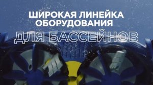 Корпоративное видео АО "Астрал СНГ"