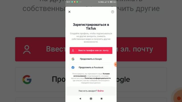 Не могу войти в акаунт тик ток ,у кого такая же проблема. смотреть онлайн