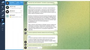 Рерайт текста с ChatGpt: как написать текст с помощью чат-бота и заработать на этом