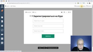 Интеграция (связать, подключить) Геткурс (GetCourse) и Тильда (Tilda), получение заявок