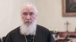 Поздравление Владыки Климента с юбилеем Никиты Сергеевича Астахова.