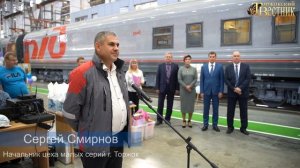 Праздник на ТВЗ