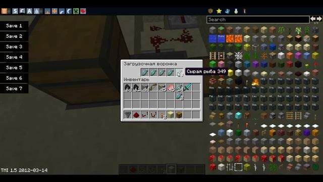 Майнкрафт Фильтр 1.5+ [Туториал] смотреть онлайн