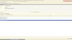 Перенос остатков со старых КПС на новые в 1С БГУ