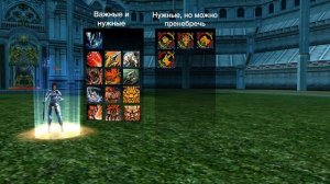 Lineage 2 Classic Гайд: Соло варлорд с билдом в дпс. Часть 3. Обзор локаций 64-72.