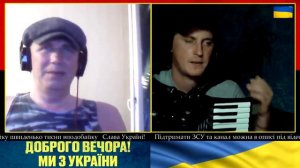 Я із СПЄЦСЛЮЖБИ Тобі ХАНА Такого ПАЛАЮЧОГО пукана ще НЕ ЗУСТРІЧАВ Акордич UA Чат рулетка