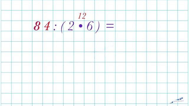 ДЕЛЕНИЕ ЧИСЛА НА ПРОИЗВЕДЕНИЕ / МАТЕМАТИКА / КАК ДЕЛИТЬ ЧИСЛО НА ПРОИЗВЕДЕНИЕ СВОЙСТВО ДЕЛЕНИЯ ЧИСЛ смотреть онлайн