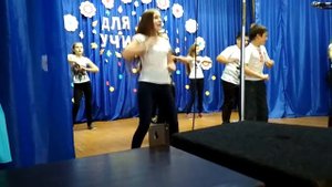 Танец на день учителя 7 класс