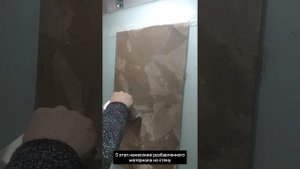 GRANELLA - новый материал от Werth Deco