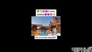 СТОЯТЬ КОВБОЙ🤠 —  ПОДБОРКА МЕМОВ