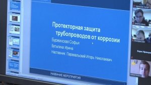 Дистанционный "Газпром-класс". Итоги "первой волны" проекта.