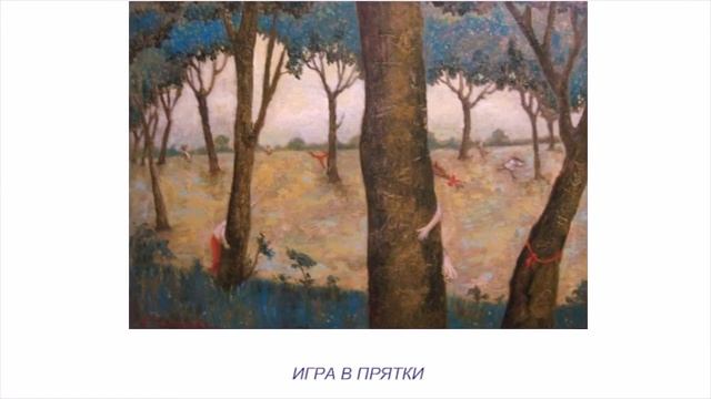 ВИДЕОКЛИП "НАИВНЫЕ КАРТИНЫ ЕЛЕНЫ ГЛАДЫШЕВОЙ" смотреть онлайн