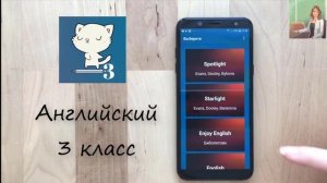Spotlight 3 класс Сборник упражнений страница 74 номер 16 ГДЗ решебник