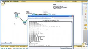 Курс Cisco, Routing and Switching. Шаг 19 Настройка Static NAT на маршрутизаторах