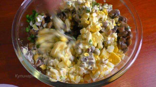 Салат Грибное Чудо Готовьте Сразу Побольше Улетает на УРА! Вкусный Салат На Праздничный Стол