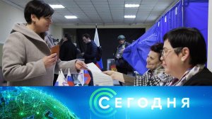 «Сегодня»: 16 марта 2024 года. 10:00 | Выпуск новостей | Новости НТВ