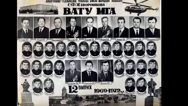 Я КУРСАНТ ВАТУ ГА.mp4