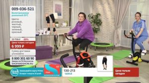 DFC / Велотренажер ременной. «Shop and Show». (здоровье)