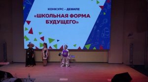 «Первоклашка-2023» городской конкурс среди учащихся первых классов г. Белово