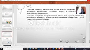 Реферат на тему "Экспертные методы прогнозирования."