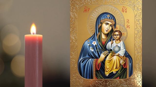 Молитва иконе НЕУВЯДАЕМЫЙ ЦВЕТ | КАНАЛ ЦЕЛЕБНОЕ СЛОВО