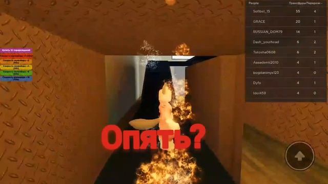 карта называется стань пушистым можете тоже снимать идею взяла у всех))) смотреть онлайн