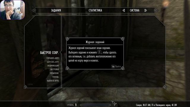 Skyrim special edition: побег из Хелгена/стрим (16+) смотреть онлайн