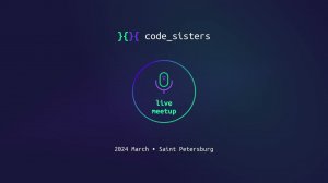 Вступительное слово - MeetUp, sisters!