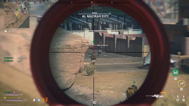 Смешная шинковка людей под фонк в DMZ смотреть онлайн