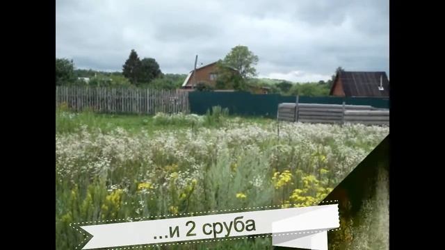 Домовладение рядом с Владимиром