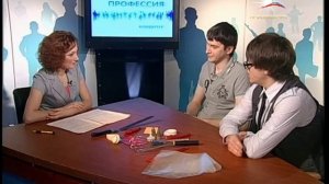 "ПРОФЕССИЯ" Кондитер