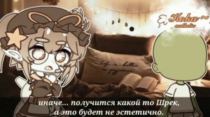 Туториалы по эстетичной ос||Я не эстетичная|| Гача лайф/клуб