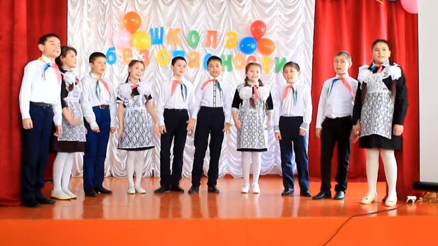 Школа безопасности 2018г. смотреть онлайн