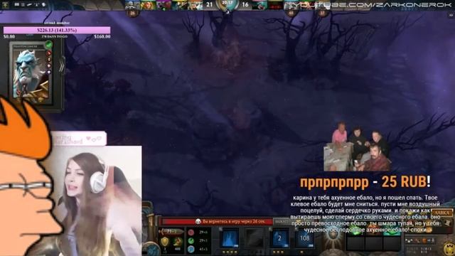 Стримерша Карина - Когда только узнал смотреть онлайн