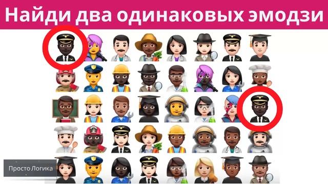 ? ГОРЯЧИЕ ЗАГАДКИ НА ЛОГИКУ ЧТОБЫ ПРОКАЧАТЬ ТВОЙ МОЗГ! Логика! смотреть онлайн