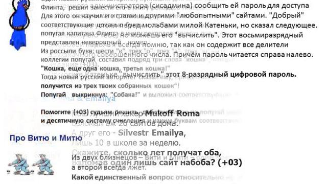 Коллекция иллюстрированных задач по информатике