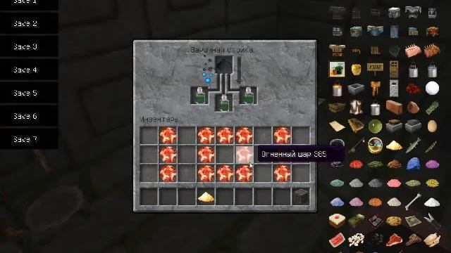 Зельеварение в Minecraft Урок 2. Зелье отравления. смотреть онлайн