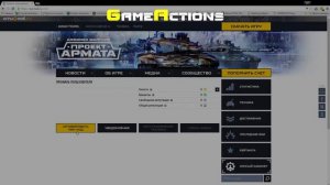 Armored Warfare: T92 - Как получить премиум танк бесплатно?