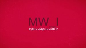 #дикийдикийЮг Новый Взгляд Аэросъемка Крым 2018 Черное море горы 4К