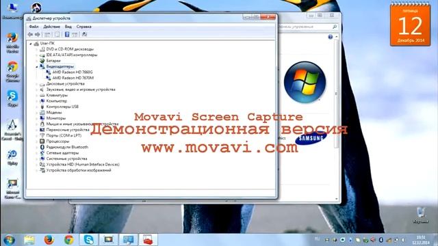Как обновить видеокарту на компьютере смотреть онлайн